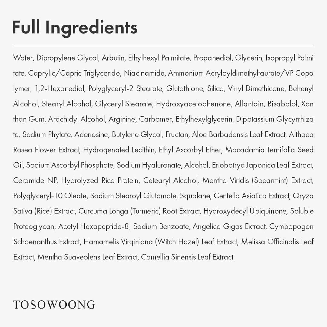 LumiSoft™ Brightening Cream